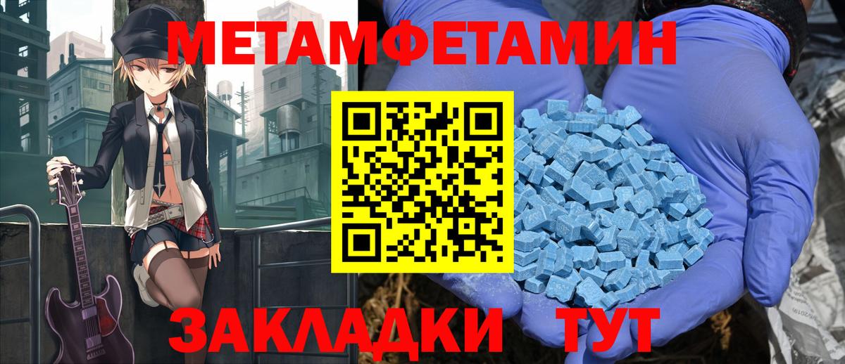 Amphetamine Розовый  Вход с VPN  Лыткарино 