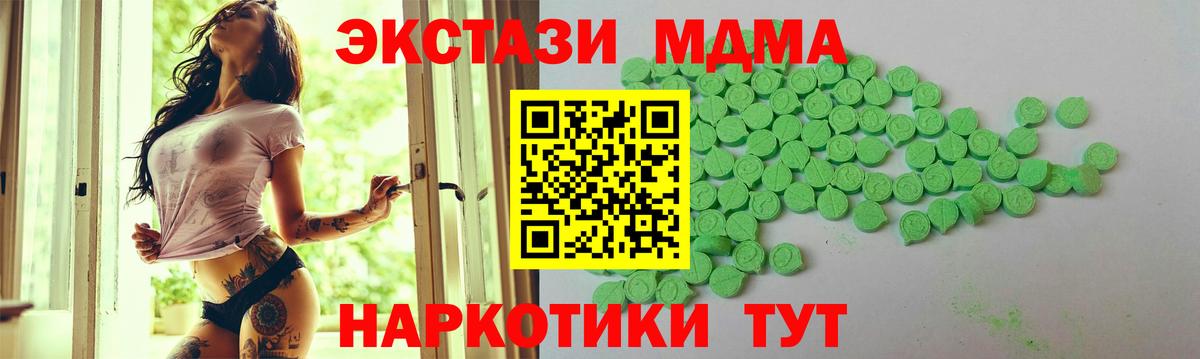 Лыткарино  Ecstasy  Вход с VPN  Экстази Дубай 