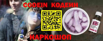 MESCALINE Мариинск
