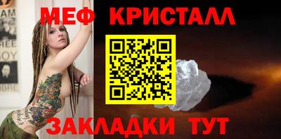 MESCALINE Мариинск