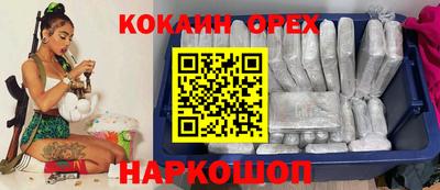 MESCALINE Мариинск