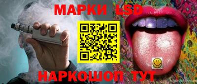 MESCALINE Мариинск