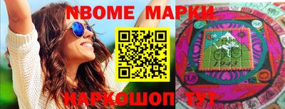 MESCALINE Мариинск