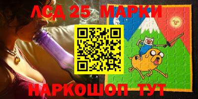 MESCALINE Мариинск