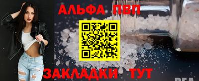 MESCALINE Мариинск