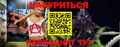 MESCALINE Мариинск