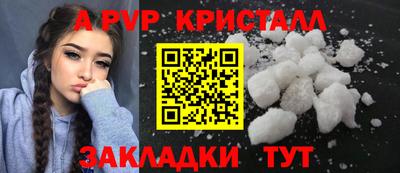 прущая мука Малгобек