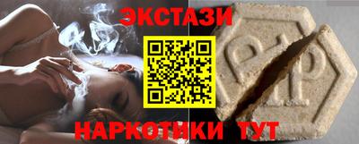 MESCALINE Мариинск