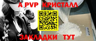 MESCALINE Мариинск