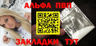 прущая мука Малгобек