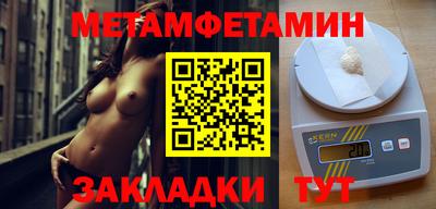 MESCALINE Мариинск