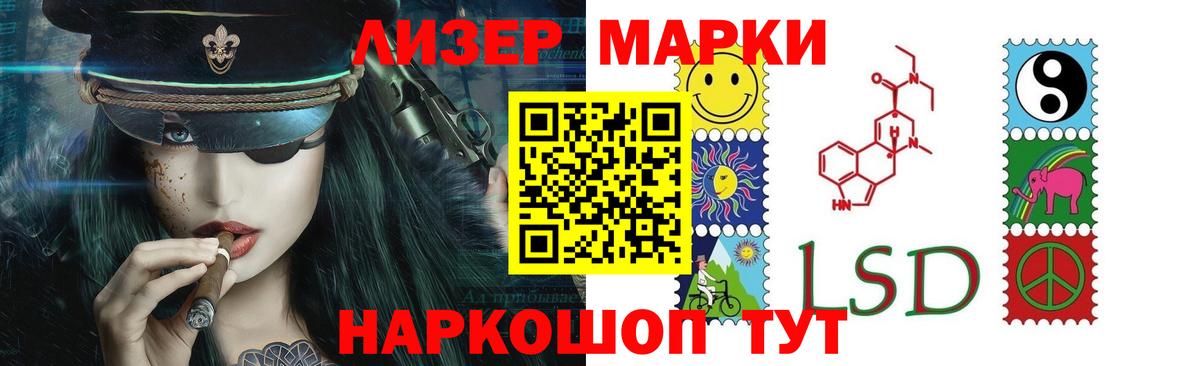 Лсд 25 экстази кислота Лыткарино