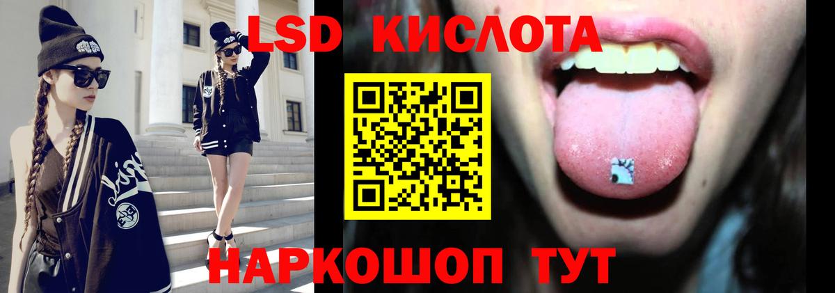 Лыткарино  Лсд 25 экстази ecstasy  Вход с VPN 