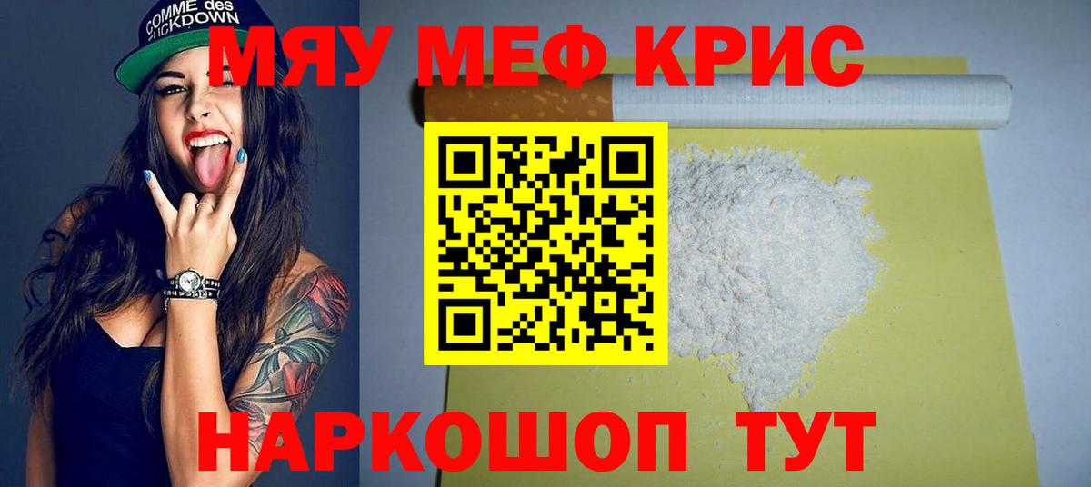 Лыткарино  Меф кристаллы  ОМГ ОМГ   Мефедрон 4 MMC  Вход с VPN  Мефедрон 