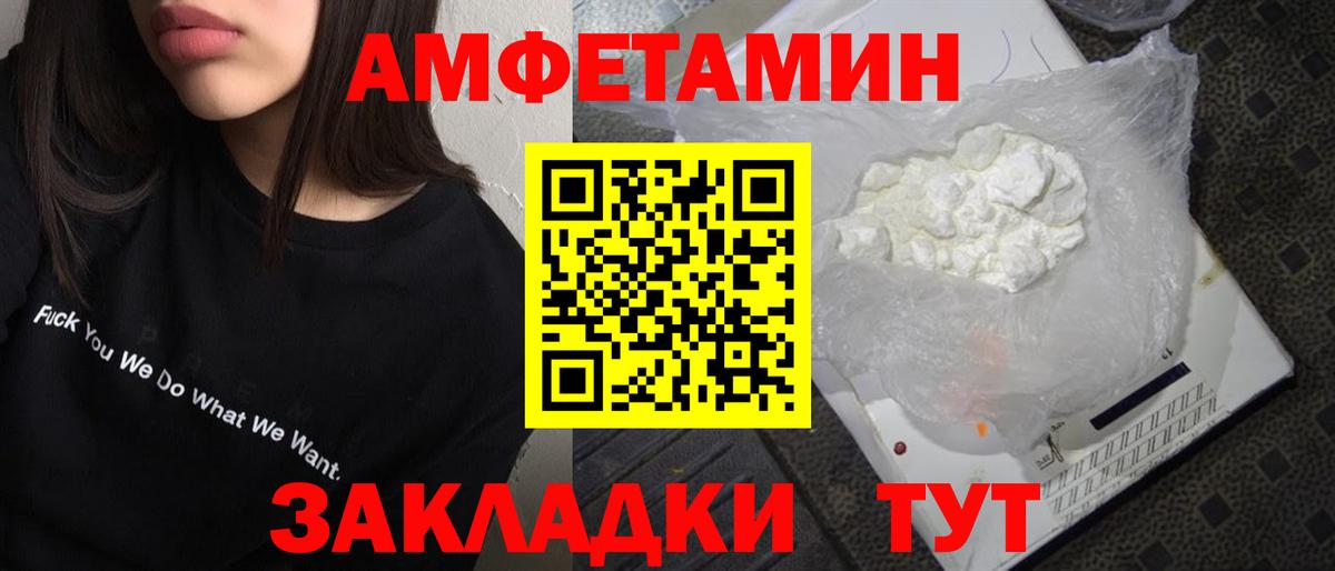 Первитин пудра Лыткарино