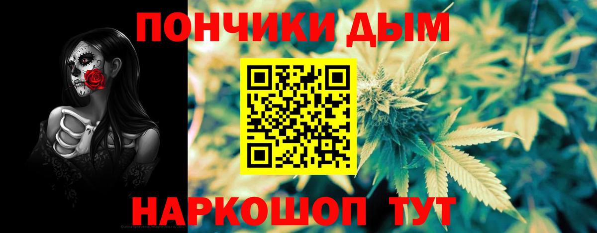 Бошки Шишки MAZAR  Вход с VPN  Лыткарино  Каннабис сатива  Марихуана Bruce Banner  Бошки марихуана White Widow 